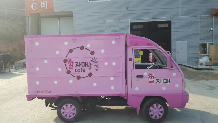 깔자매cafe 이미지