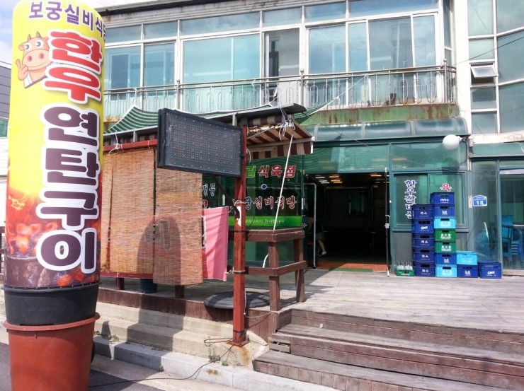 히트맛집 이미지