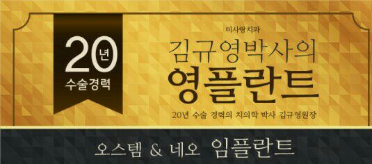 미사랑치과 이미지