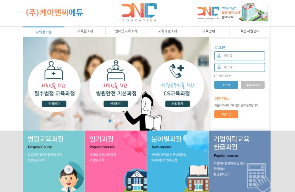 케이엔씨산업 이미지