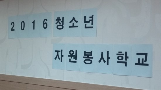 노원1종합사회복지관 이미지