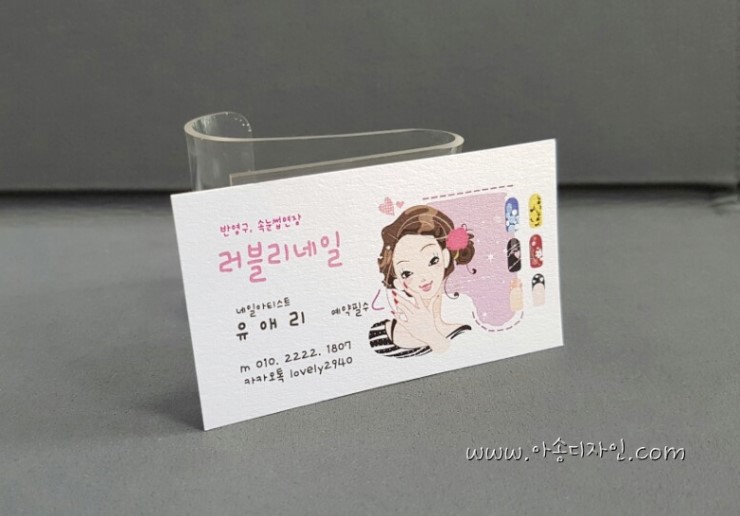 아송네일 이미지