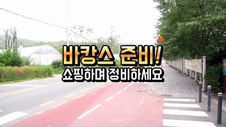 바른차정비 이미지