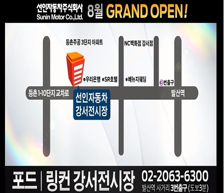 주식회사 선인 이미지