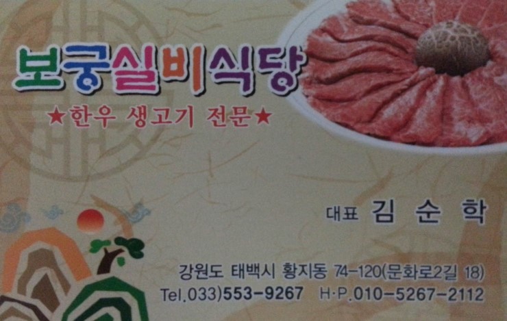 히트맛집 이미지