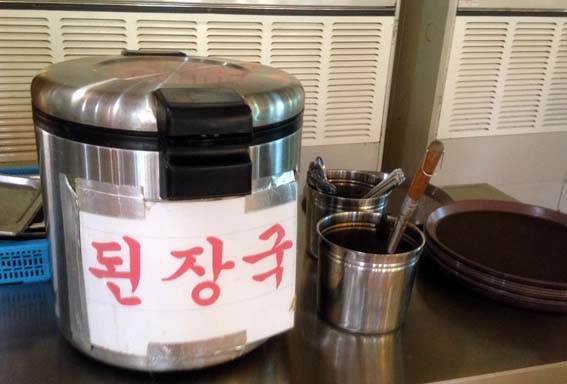 한방장수촌 이미지