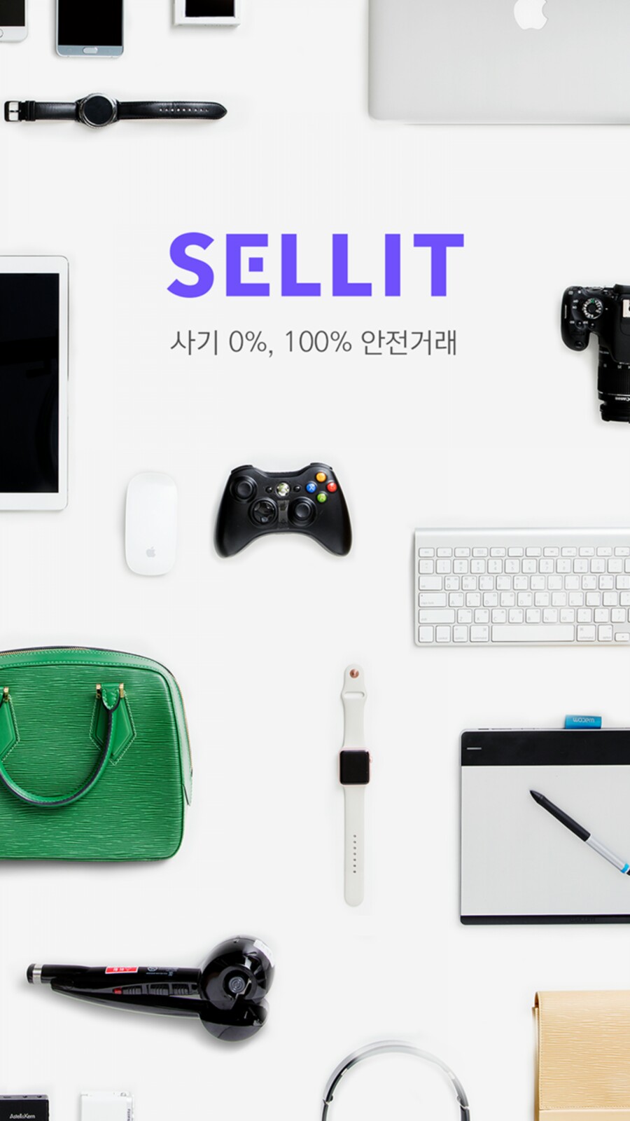셀잇(sellit) 이미지