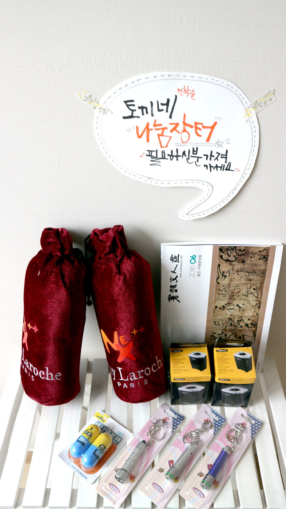 서예장터 이미지