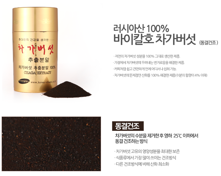 한국인삼차가 이미지