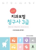 청구사 이미지