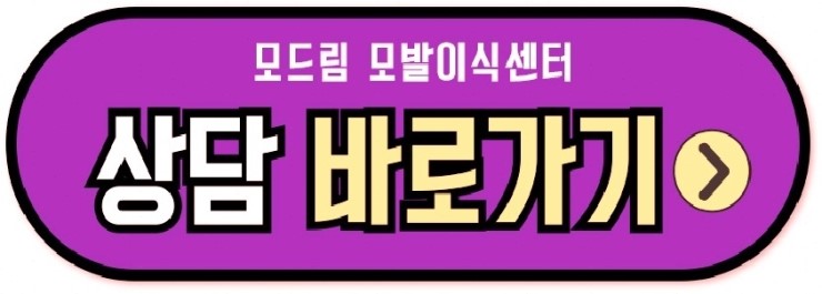 금산나무병원 이미지
