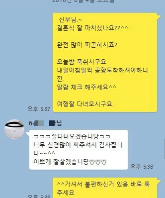쌤앤하모니 이미지