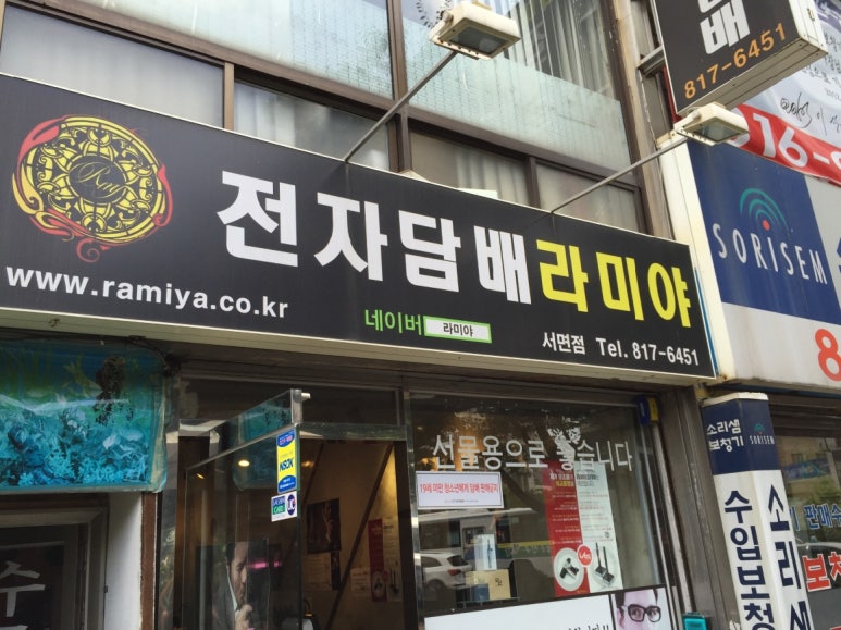 부산전자 이미지