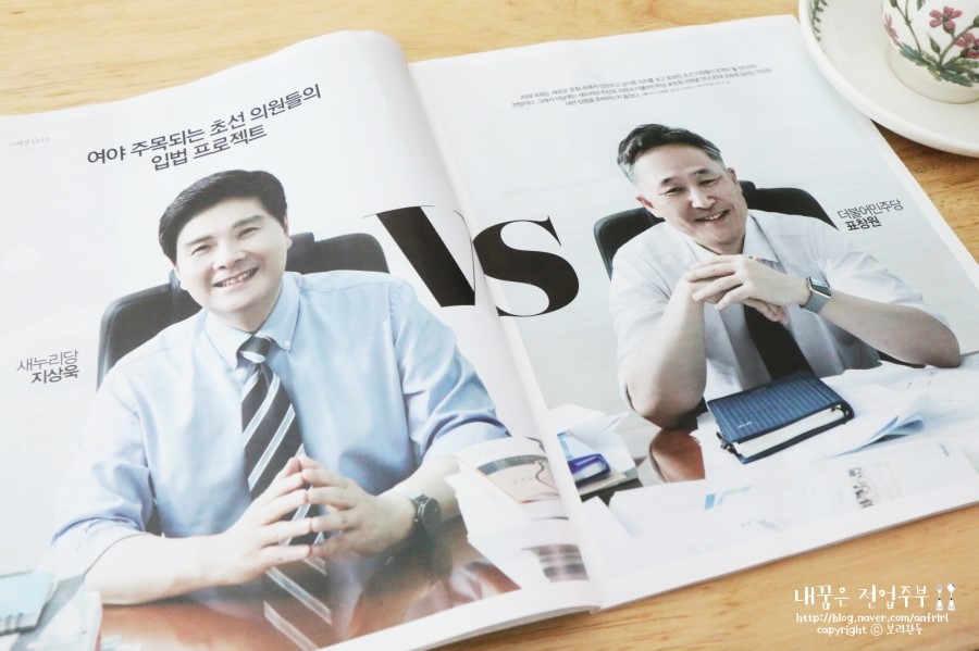 헤이데이의원 이미지