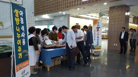 우리쌀빵연구회 이미지