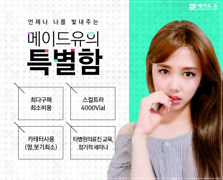유의원 이미지