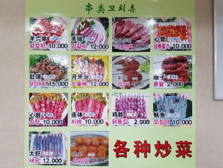 복이네 이미지