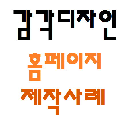 세움엔지니어링 이미지