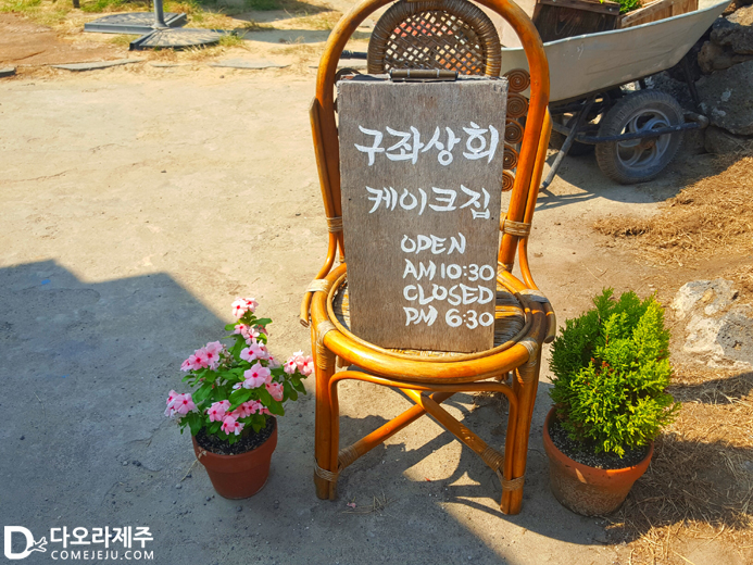 여심상회 이미지