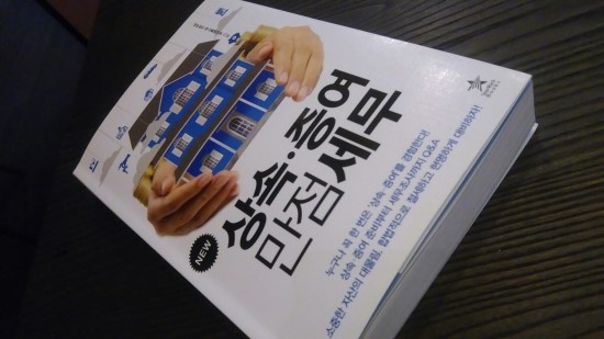 세무법인택스홈앤아웃 이미지