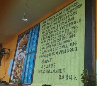 안창깍두기 이미지