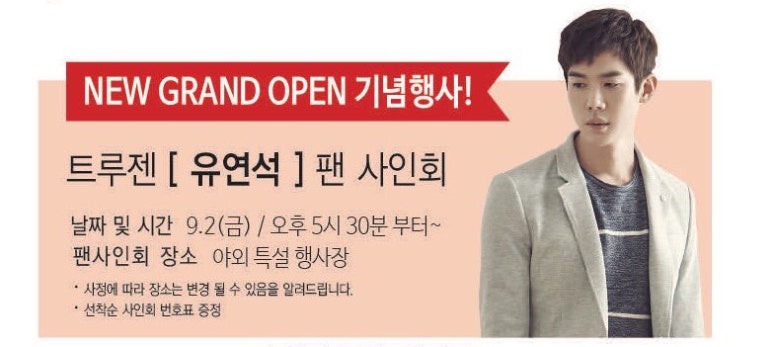 모다트루젠 이미지