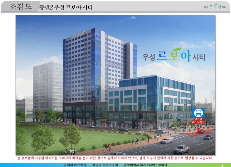 우성마트 이미지