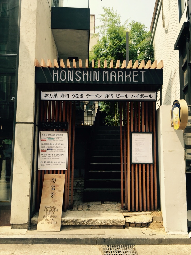 코코로키친 이미지