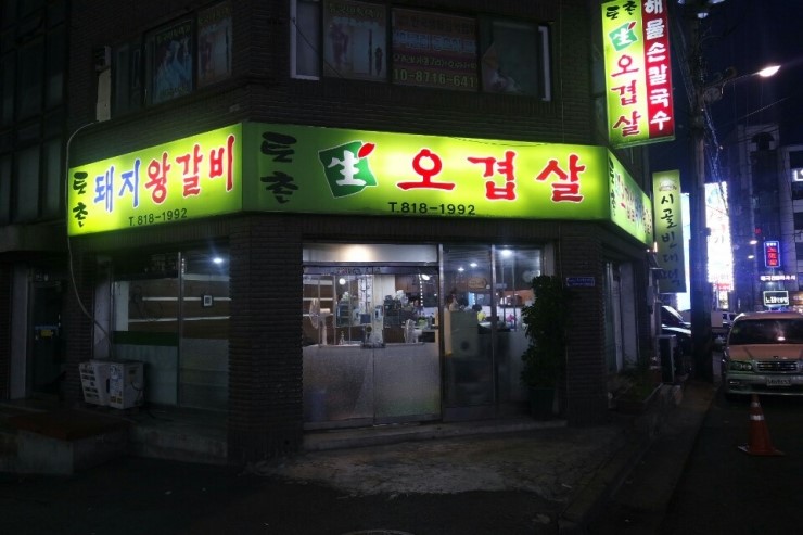 토촌 이미지