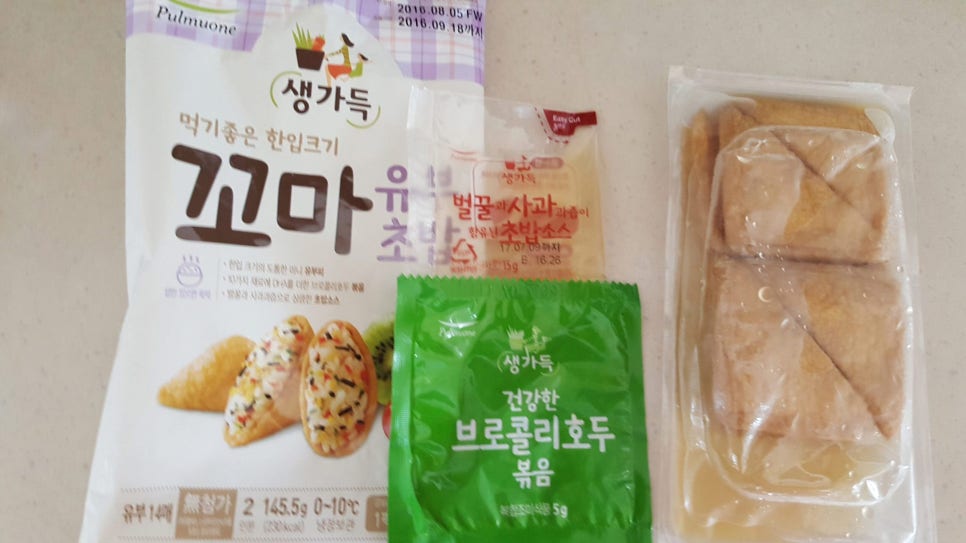 유부 꼬마 이미지