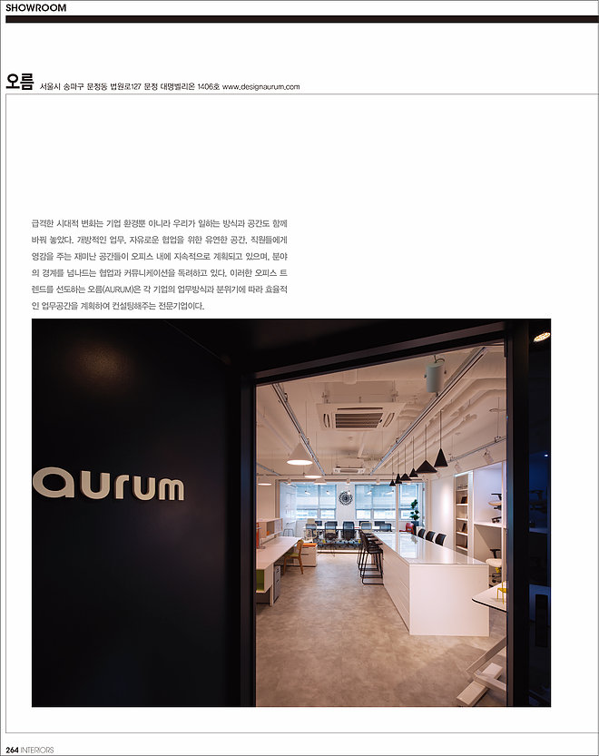 앤이야기 컴퍼니 이미지