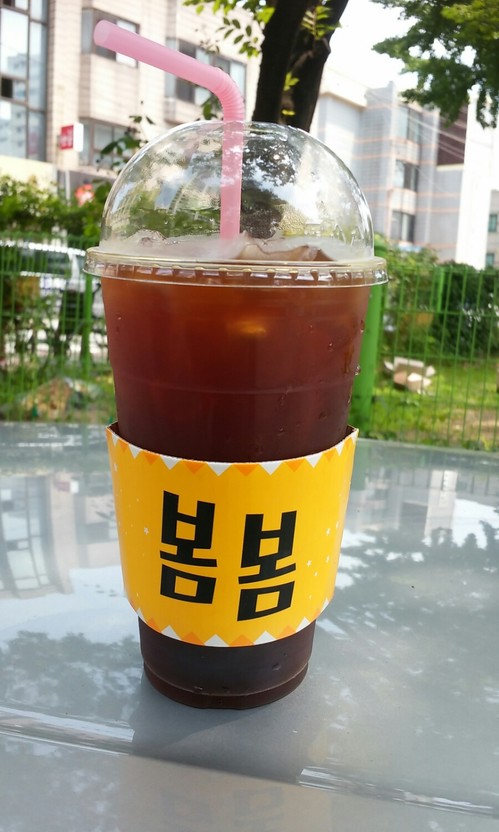 발통천국 이미지