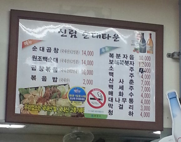 민들레미용실 이미지
