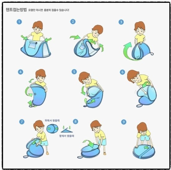 원터치캠프 이미지