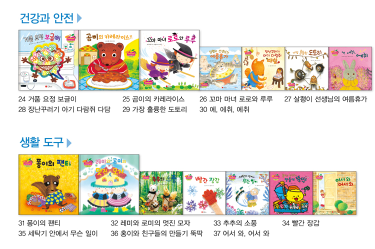 해피차일드 이미지