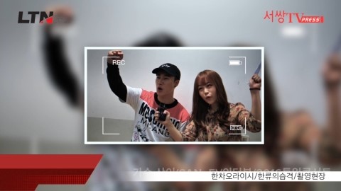 한차오 이미지
