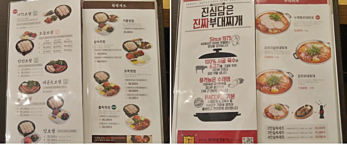 원할머니보쌈족발광주 이미지