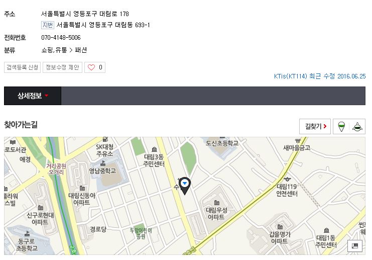 투에스(주) 이미지