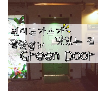 그린렌터카안 이미지