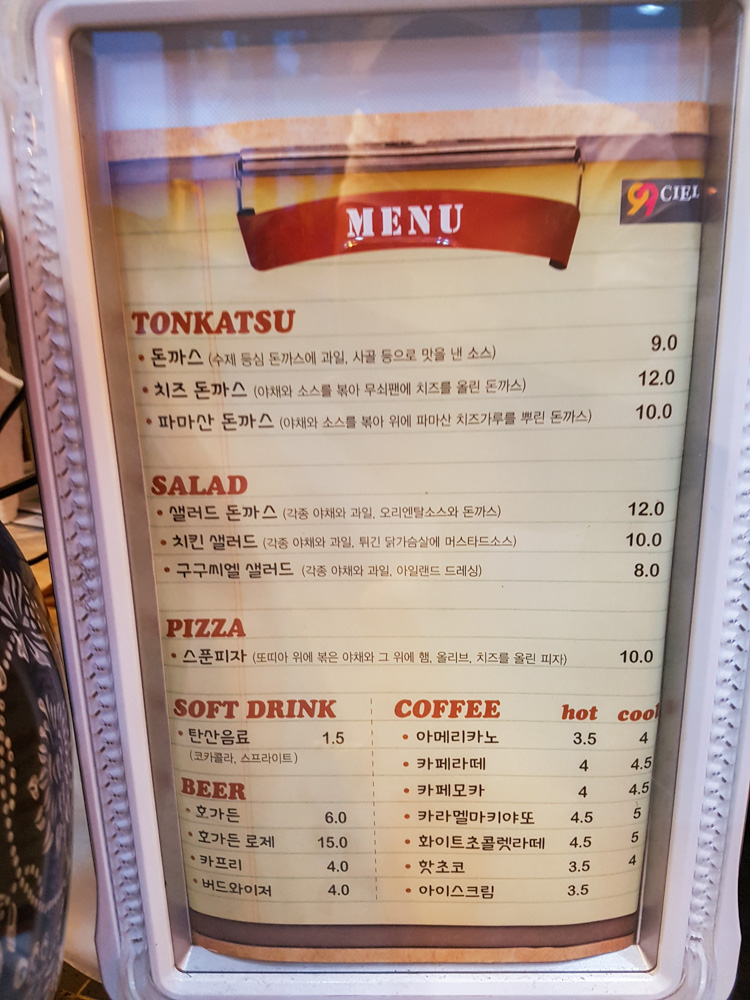 99커피&맥주 이미지