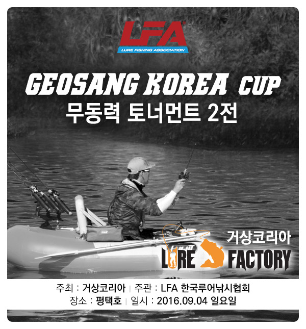 거상코리아 이미지