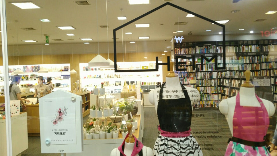 (주)교보문고 강남점 이미지