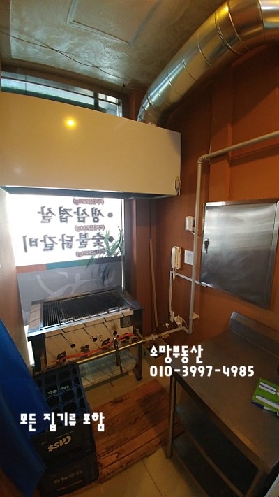 성우식당 이미지
