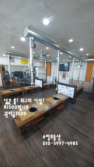 성우식당 이미지