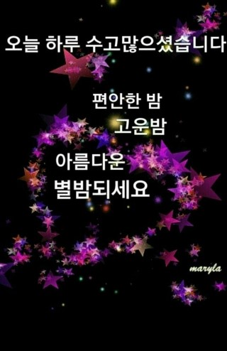 라이프종합상사 이미지