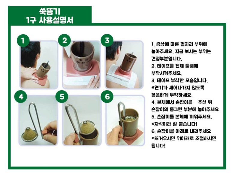 충신한의원 이미지
