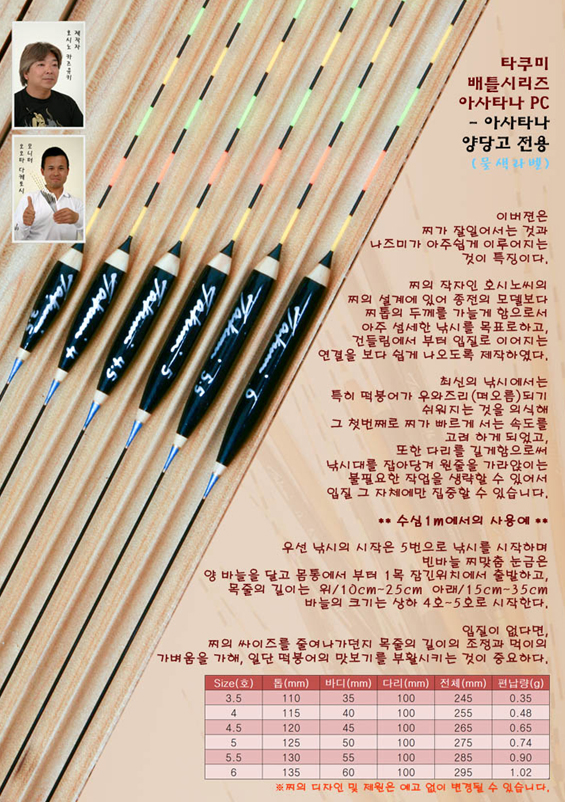 부부피싱샵 이미지