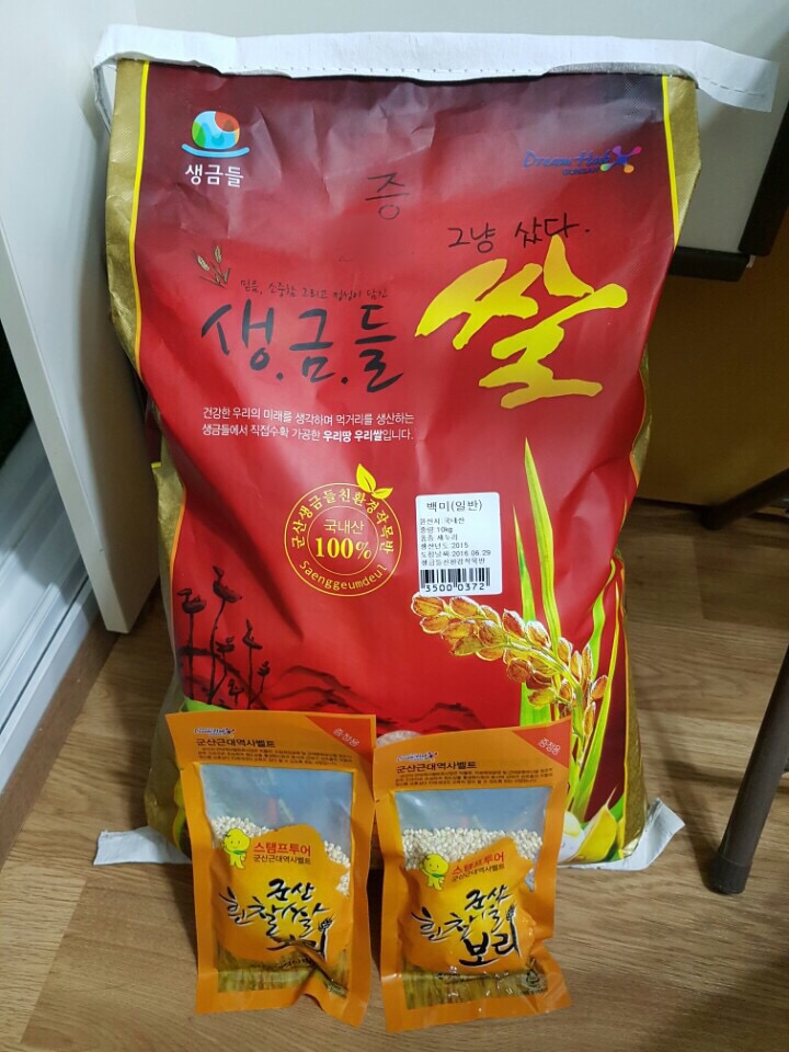 생금들 이미지