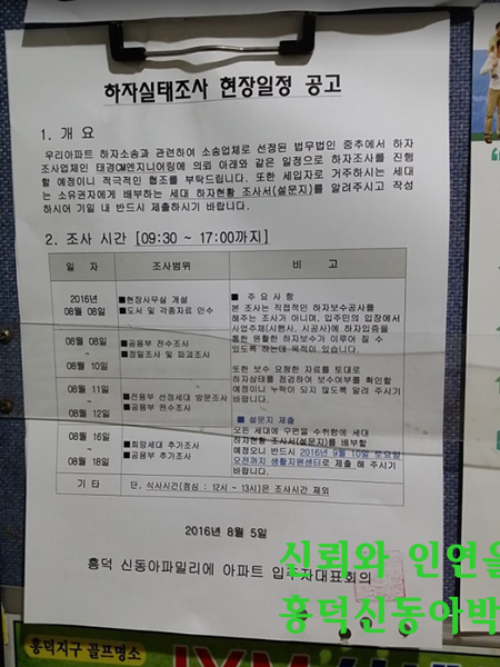 법무법인태경 이미지