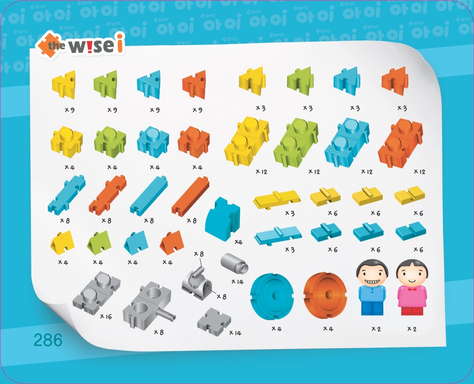 더와이즈 이미지